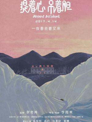 电影