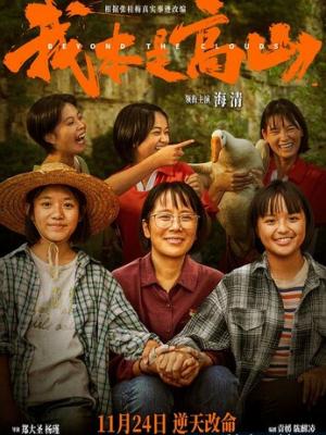 综艺