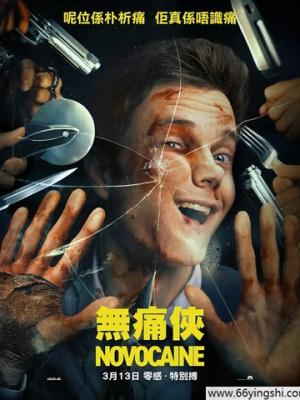 综艺